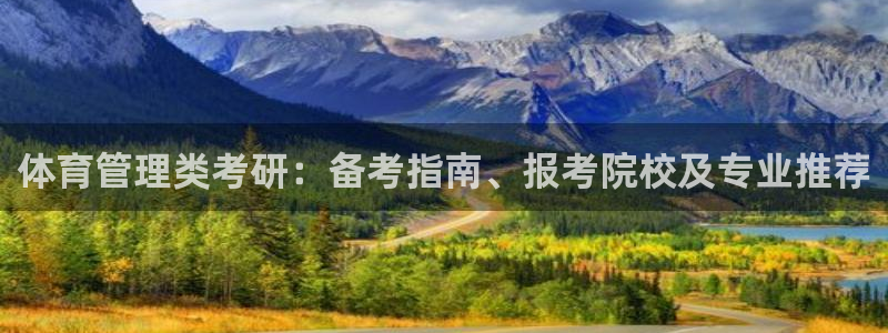 必一体育sportB