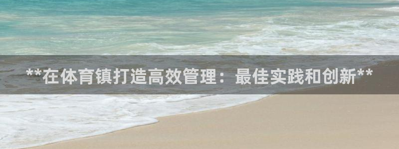 必一体育登陆：**在