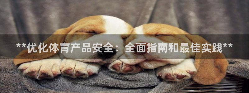 必一运动官网装机吧：