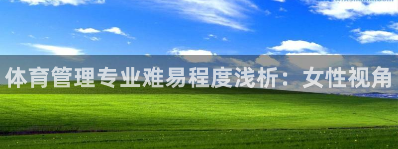 必一体育下载一样吗：