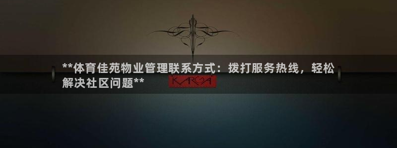 必一运动官网登录入口
