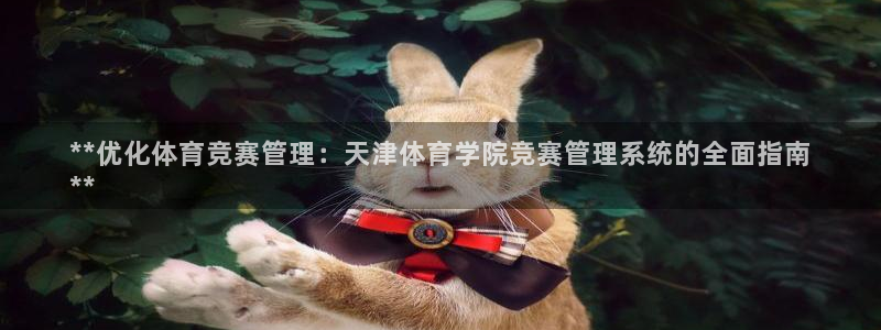 必一运动aop：**