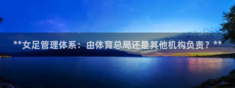 必一体育全站在线登录