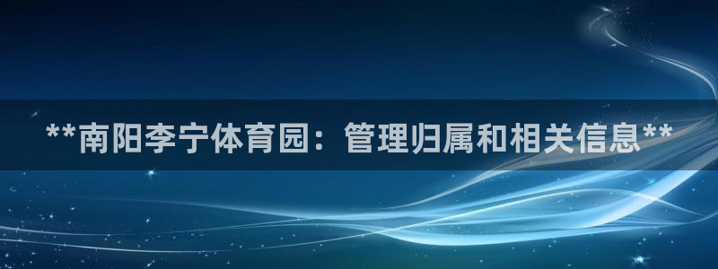 必一体育运动app：