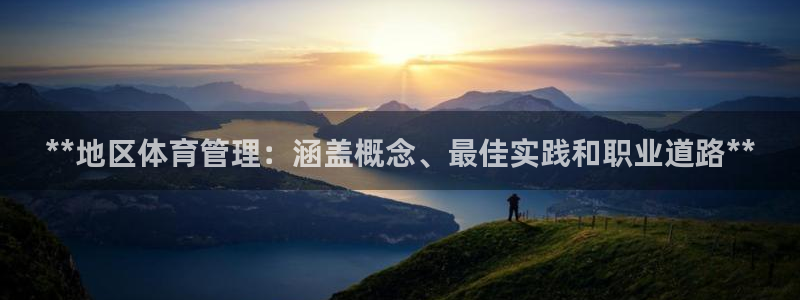 必一体育sport官