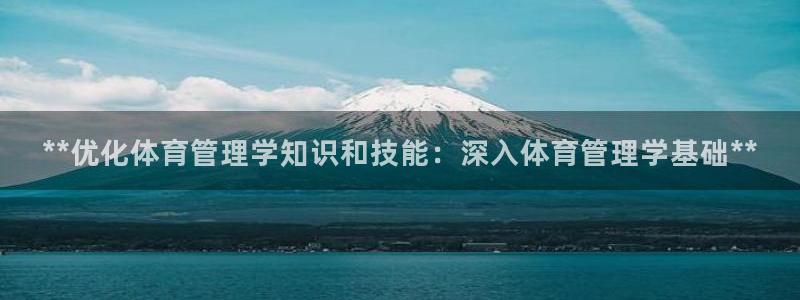 必一运动bsport