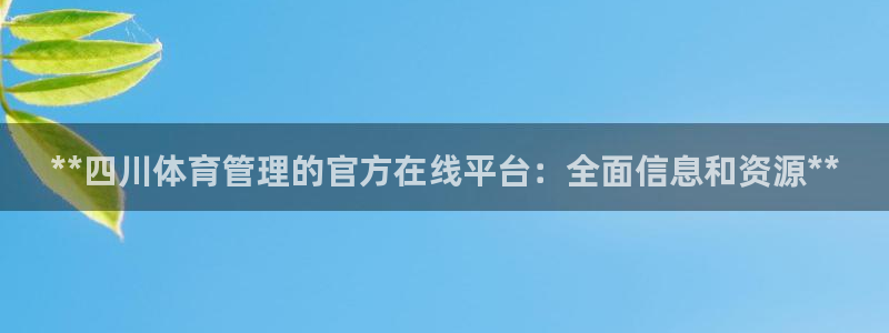 必一体育下载登入：*