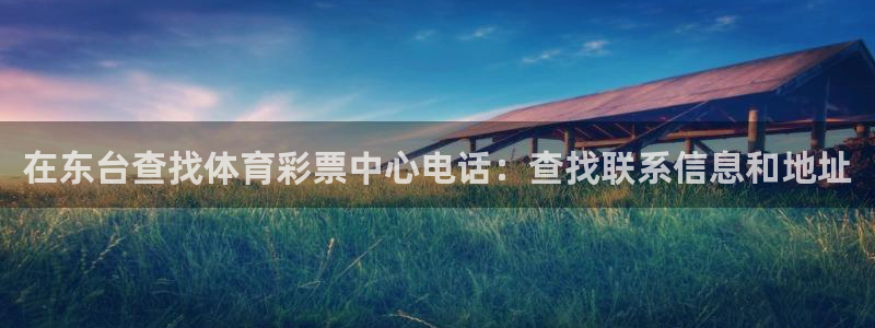 必一运动·(B-sp