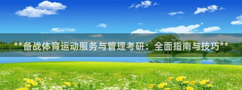 b体育官网下载入口a