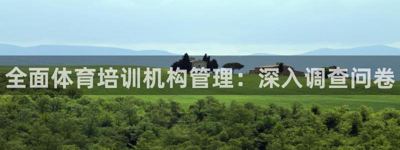 必一体育登录APP下