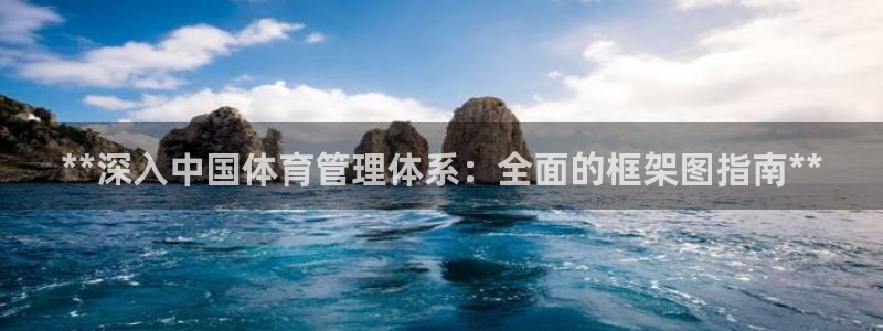 必一运动听的歌：**