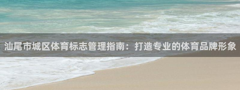 必一体育app平台下
