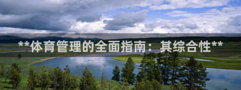 必一体育下载一样吗：