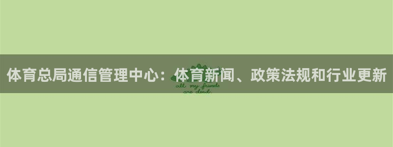 必一体育登录APP下