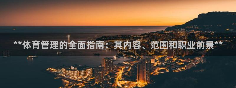 必一运动官网登录入口