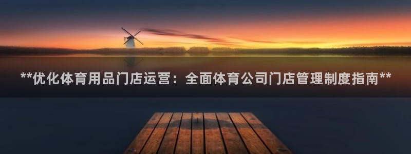 必一体育能提现大金额
