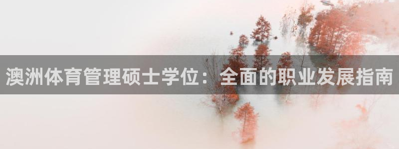 必一体育app官方下