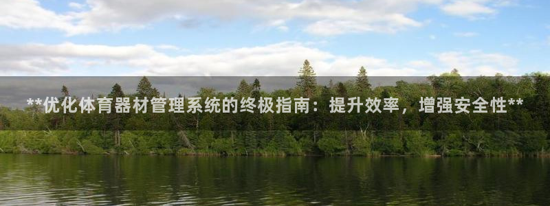 必一体育app下载最