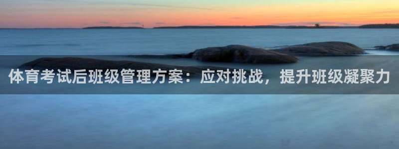 必一运动体育官网下载