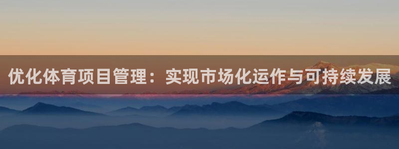 必一体育官网ios下