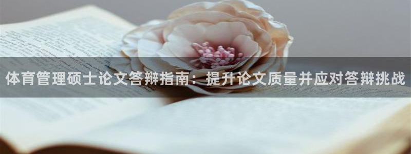必一体育运动官网：体