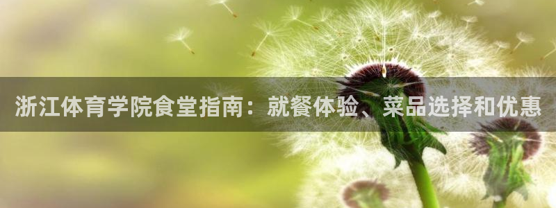 必一运动体育app：