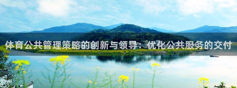 必一体育网站：体育公