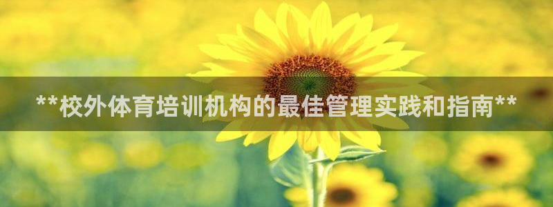 必一运动·(B-Sp