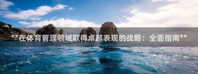 必一体育下载入口：*