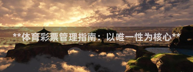 b体育必一下载：**