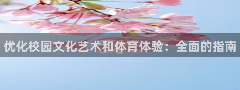 必一运动听的歌：优化