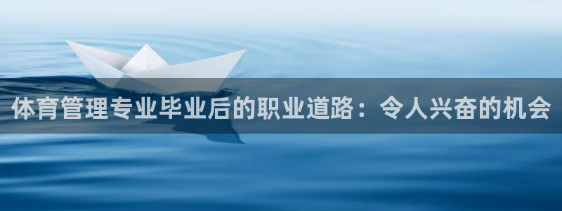 必一体育运动平台官网