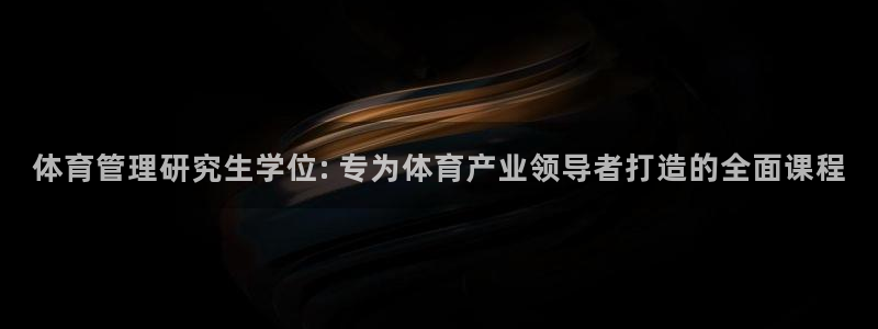 必一体育官方下载：体