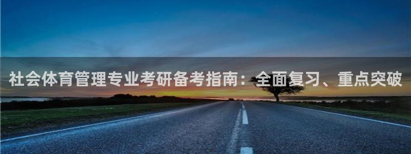 必一体育网页登陆：社