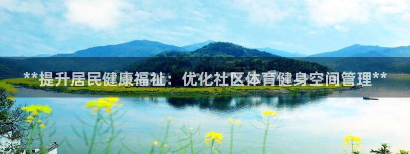 必一体育app官方：