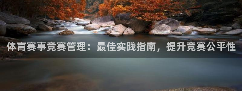 必一运动·(b-sp