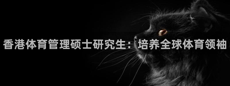 必一体育下载登入：香