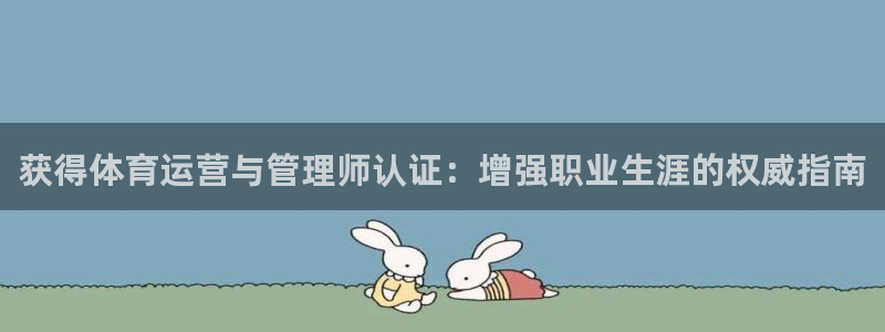 必一体育app下载最