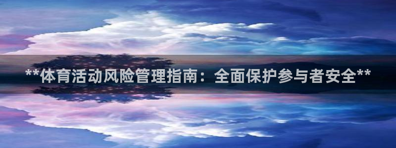 必一体育app下载最