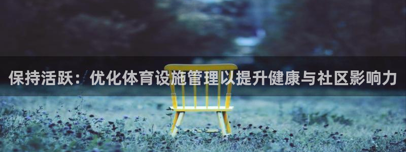 必一体育下载app下