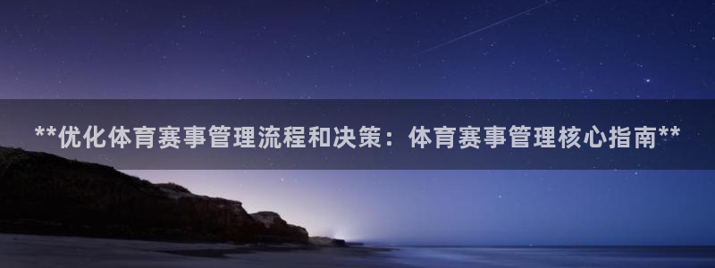 必一体育官方下载入口