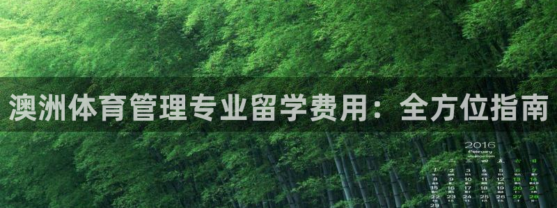 必一体育app下载安