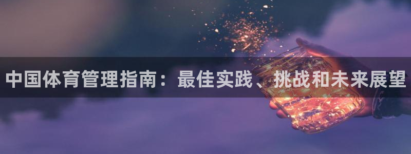 必一体育游戏玩法：中