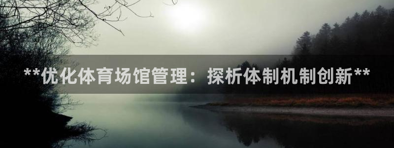 必一体育app官方正