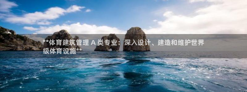 必一运动官网：**体