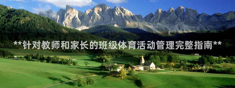 必一体育官网app：