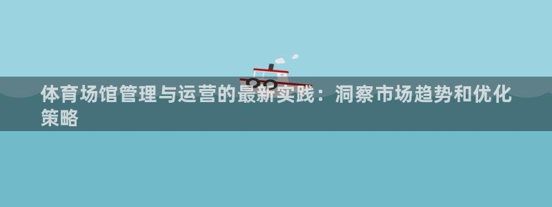 必一体育网页版登录：